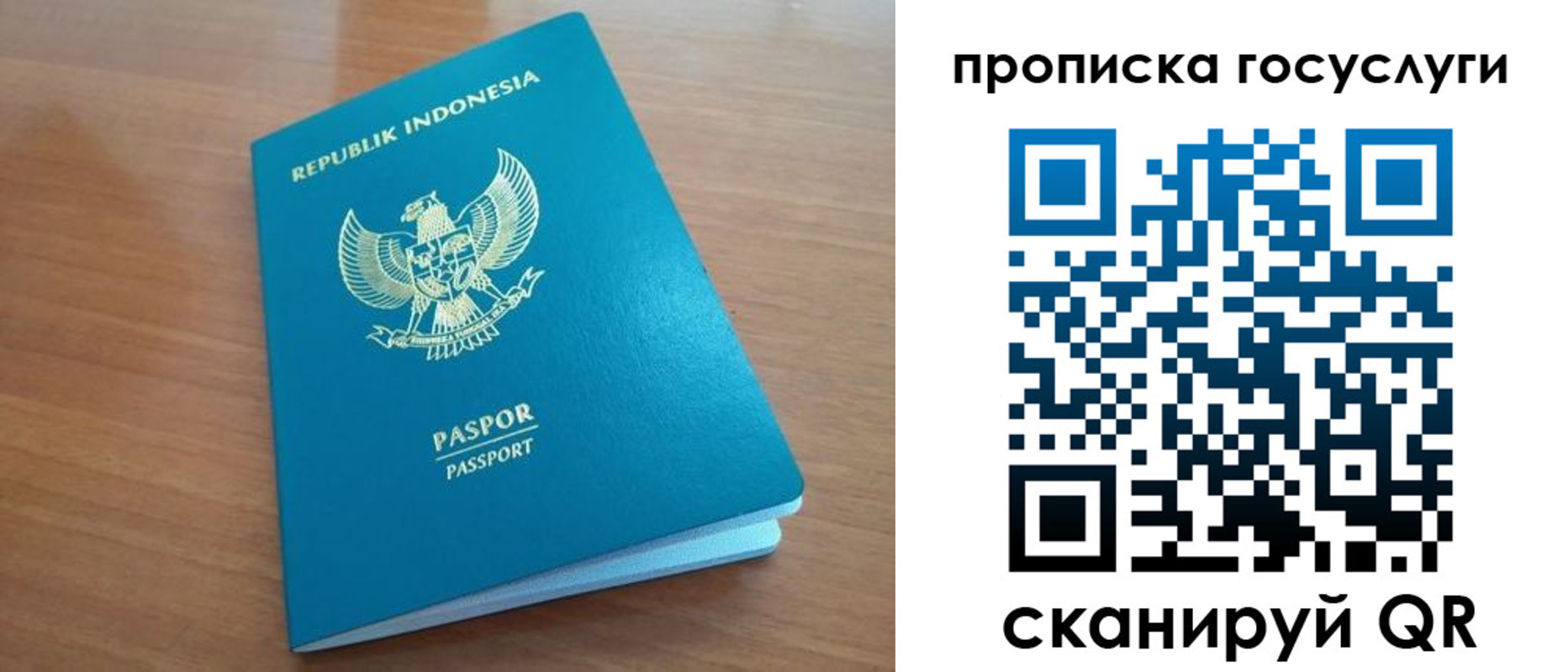временная регистрация надежно в Ялуторовске